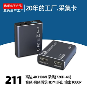 Крестная карта приобретения HDMI HD 4K Video Live трансляция USB3.0 Camera PS4 Gaming Set Top Box Recording