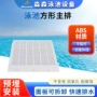 方形abs排水器格栅排水口