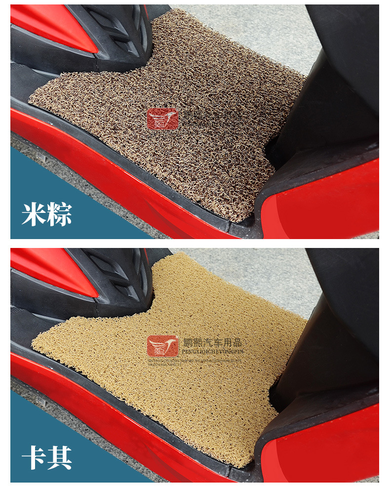 Suitable for new continents Honda ZOOMER e electric car Zuma electric scooter waterproof wear-resistant silk ring foot pad
