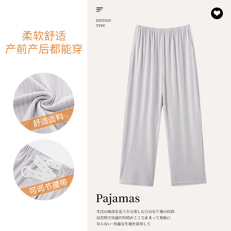 Spring and Autumn New Modal Pregnant Women Pants Adjustable Belt Pregnant Mother Prenatal and Postpartum Home Clothes Pajama Pants Manufacturers