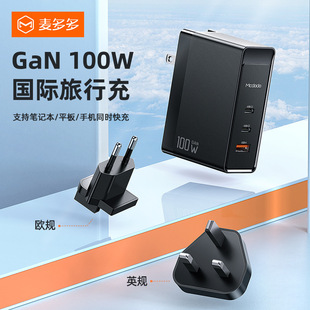 GAN 100W����扳�����֙C�Pӛ��ƽ��PD�W�����ڿ����C TO C