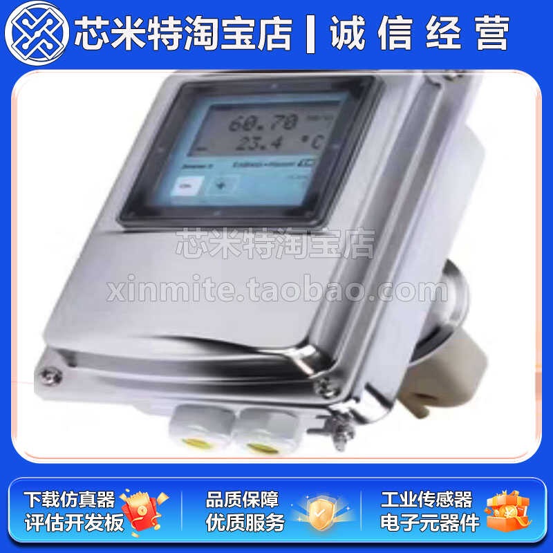 CLD134-XCS138AA1显示器CLS54-ACS1022 全新原装 E+H电导率仪套装