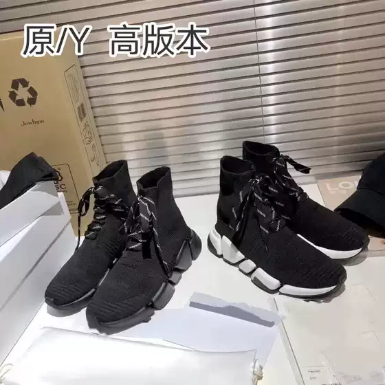 Factory Direct Sales New Paris Socks Shoes 2024 Knitted Couple Spring & Fall Casual Shoes High-Top Thick Sole Men's and Women's Elastic