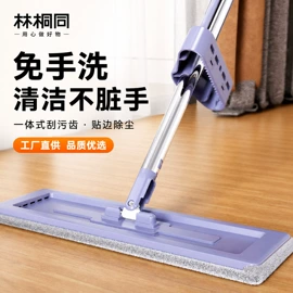 拖把、拖布桶;扫把、簸箕;地刮