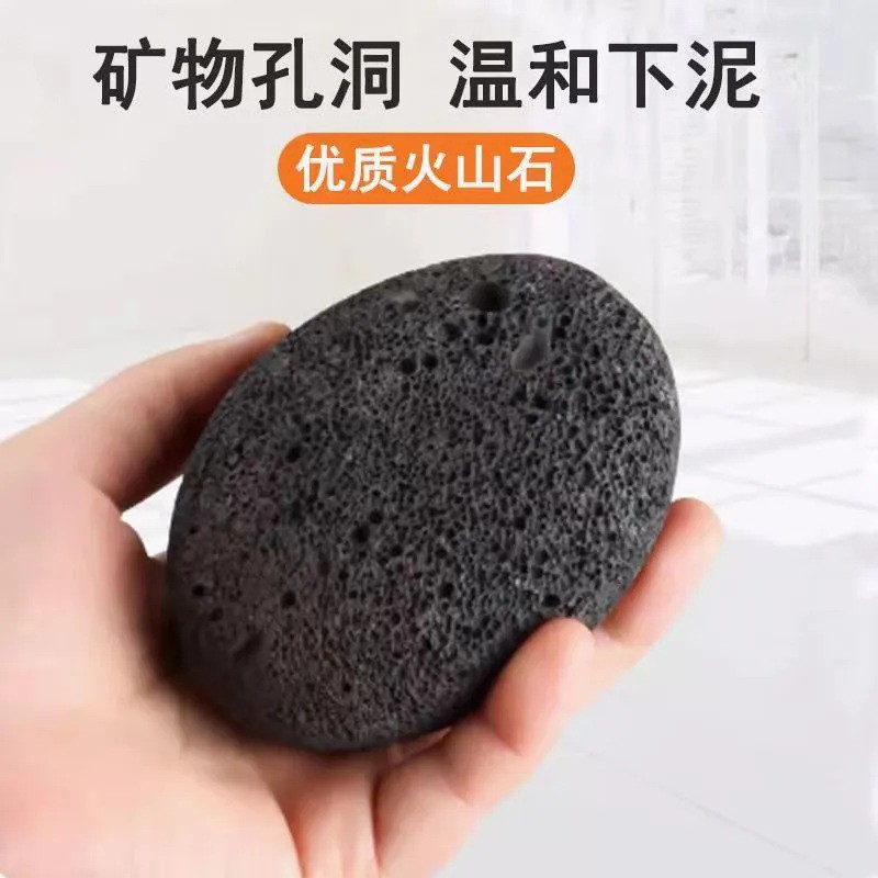 磨脚石纯天然火山石去死皮脚底脚后跟修脚神器祛除老茧角质磨脚器