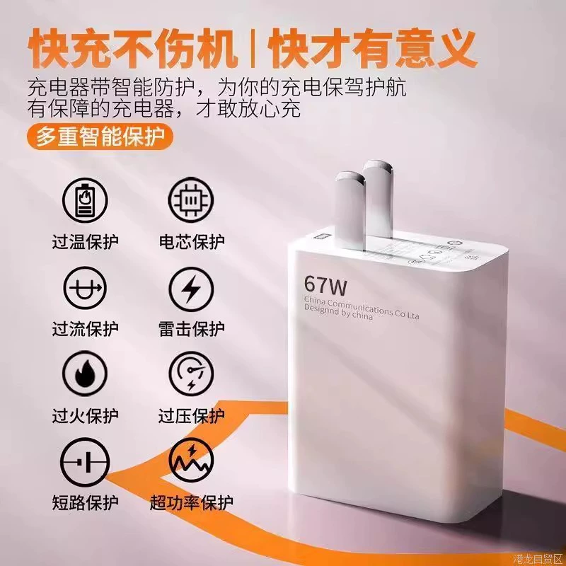 Применимое зарядное устройство Xiaomi Redmi 67W оригинальный кабель для быстрой зарядки данных 12S/11ULTRA 13/11Pro/10s ручной