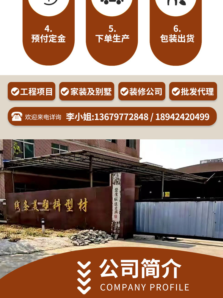 详情页_03