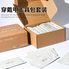 甲のネイルキットを着用しています。