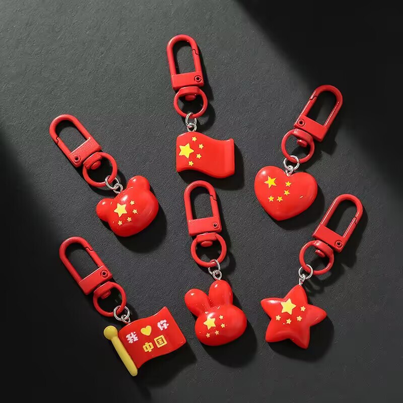 国庆节小礼物五角星国旗钥匙扣书包挂件幼儿园儿童学生奖品小礼物|undefined