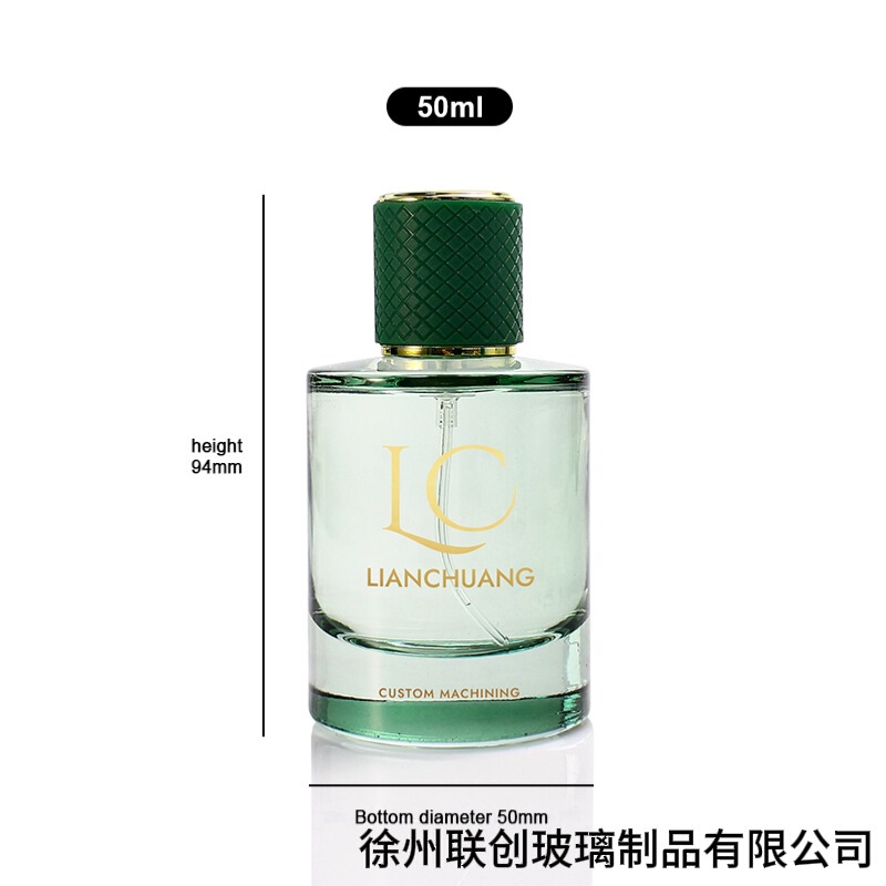 30ml50ml100ml卡口香水瓶化妆品分装瓶玻璃瓶喷雾瓶可logo|undefined