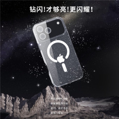Apple 17promax 携帯電話ケース iPhone16Pro 磁気ケース星空グリッター 15 落下防止保護カバーに適しています