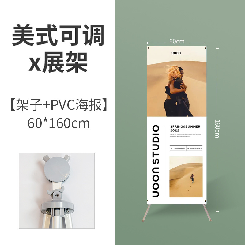Cartel de PVC 60x 160pvc x estante de exhibición ajustable americano