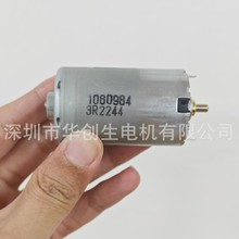 电子节气门ETC废气阀EGR德昌马达电机1060984不带齿轮