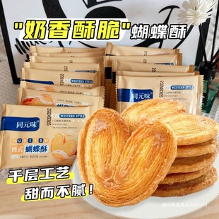 �ֹ������և��H�W�t��ʳС������e���c��ɺ������Kǧ�����