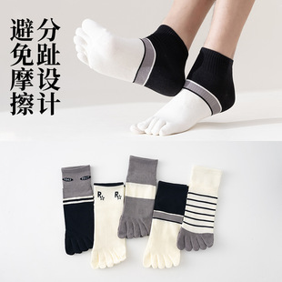 Men's Socks Five-finger Socks Toe Socks Invisible Socks Spring and Summer Thin Short Breathable Fashionable Korean-style Five-finger Cotton Socks