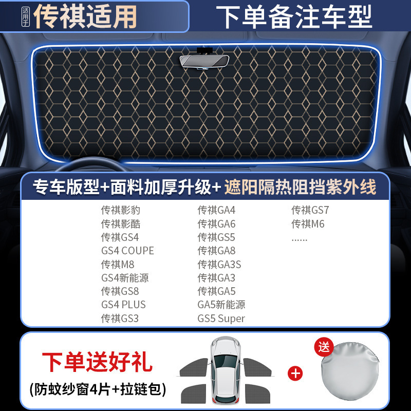 汽车遮阳前挡防晒隔热遮阳挡罩车窗遮阳帘伞挡风玻璃小车内车挡板|undefined