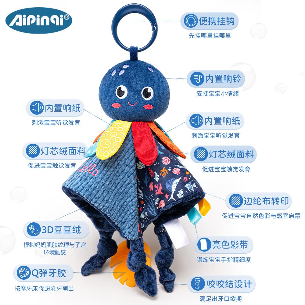 Aipinqi azul oscuro mar pacificador toallas con papel de resonancia de dentín pacificador juguetes de peluche para bebés dormir juguetes en stock image 7