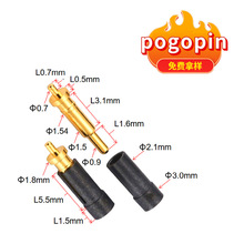 pogopin天线顶针厂家 插件弹簧铜针电路板导电针现货 镀金伸缩针