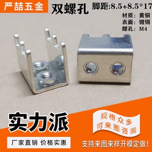 PCB-30 PCB���Ӷ���M4 �p�ݿ׶���150A �~�Ӿ��� ���_�Ӿ��� �׺�
