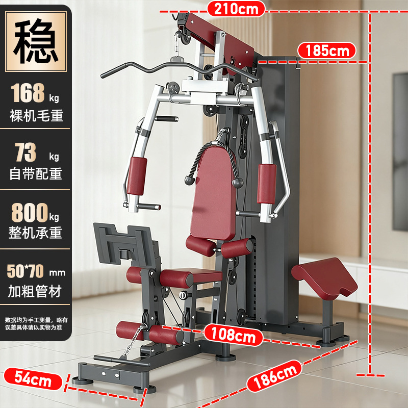Equipos de ejercicios de fitness en interiores, equipos deportivos domésticos, entrenador de músculos de piernas de alta posición, estación de una persona