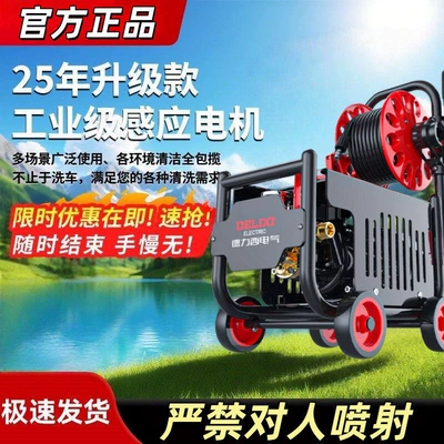 Car washing machine, Washing Machine, a Household 220V