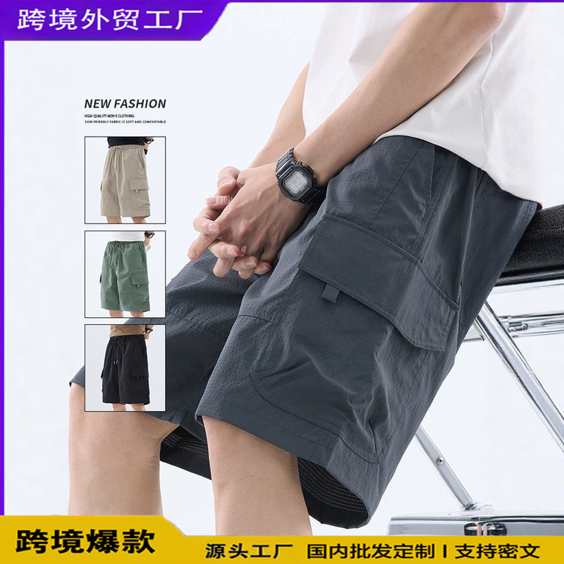 Ice Silk Work Shorts for Men, Summer Thin Quick-Dry Mid-Length Pants, 2026 New Style, Loose Straight Five-Point Pants for Men