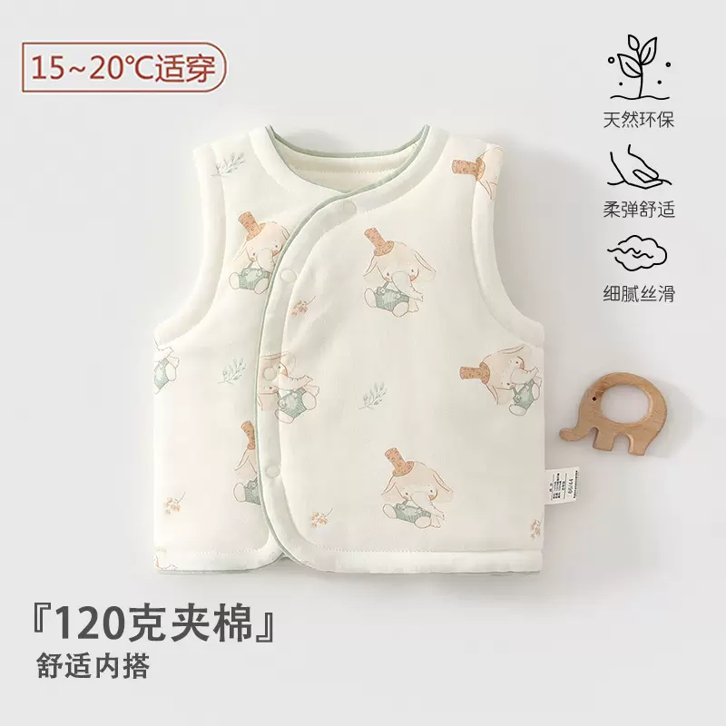 安阳婴童装婴儿加厚马甲秋冬款120g夹棉开衫小童马夹加棉保暖背心