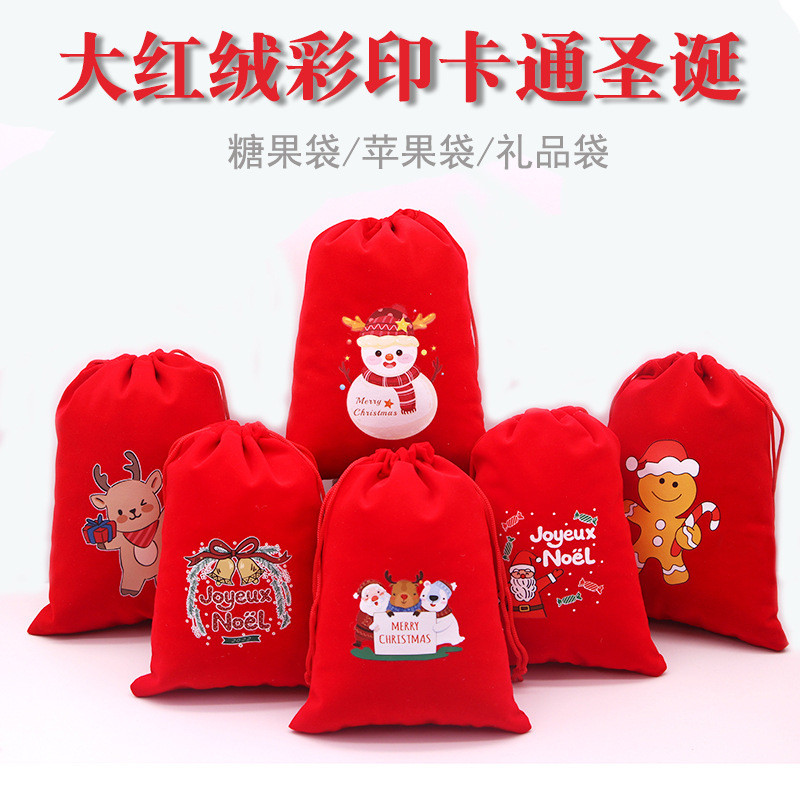 圣诞大红绒布礼品袋 印可爱卡通图案 糖果苹果礼物抽绳束口包装袋