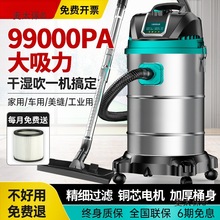 吸尘器大吸力家用强力大功率工业美缝专用洗车用商用粉尘吸麦太保
