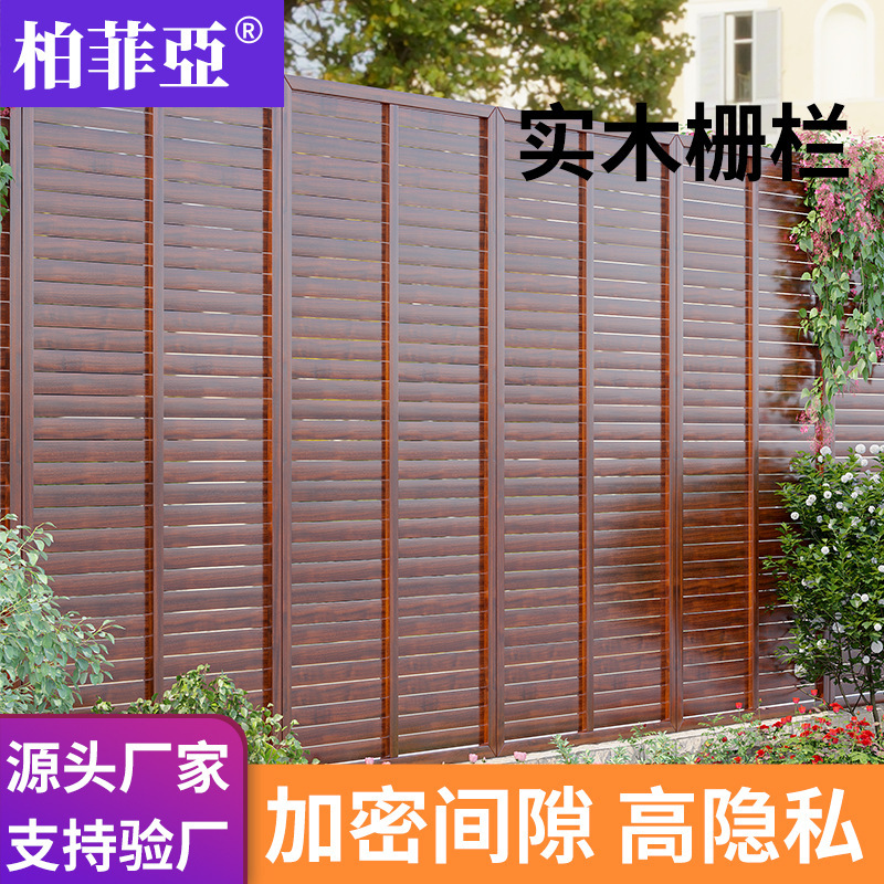 Anticorrosive Wood Fence Garden Fence Outdoor Courtyard Partition Guardrail First Floor Courtyard Fence Outdoor Fence Climbing Frame Anticorrosive Wood Fence Garden Fence Outdoor Courtyard Partition Guardrail First Floor Courtyard Fence Outdoor Fence Climbing Frame