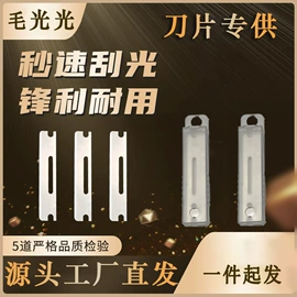 美工刀;刀片;其他刀具