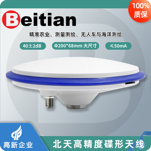 ����GNSS����ȫ�l������y���y�L��RTK GPSĢ���^�����쾀 BT-200