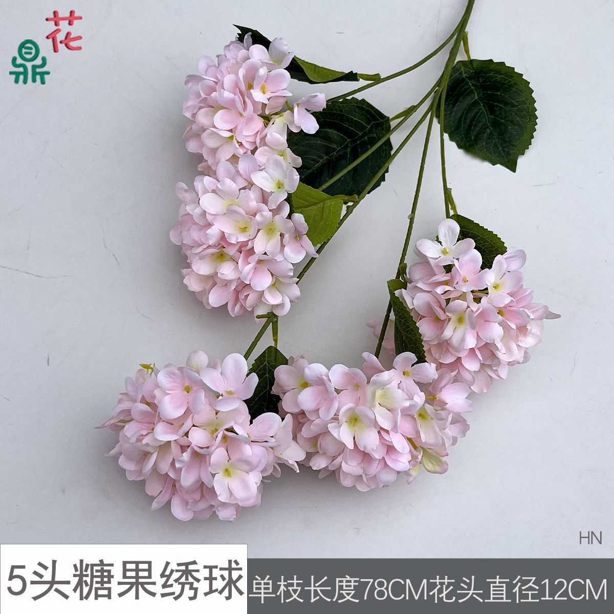 5등신 캔디 수국 HN 라이트 핑크