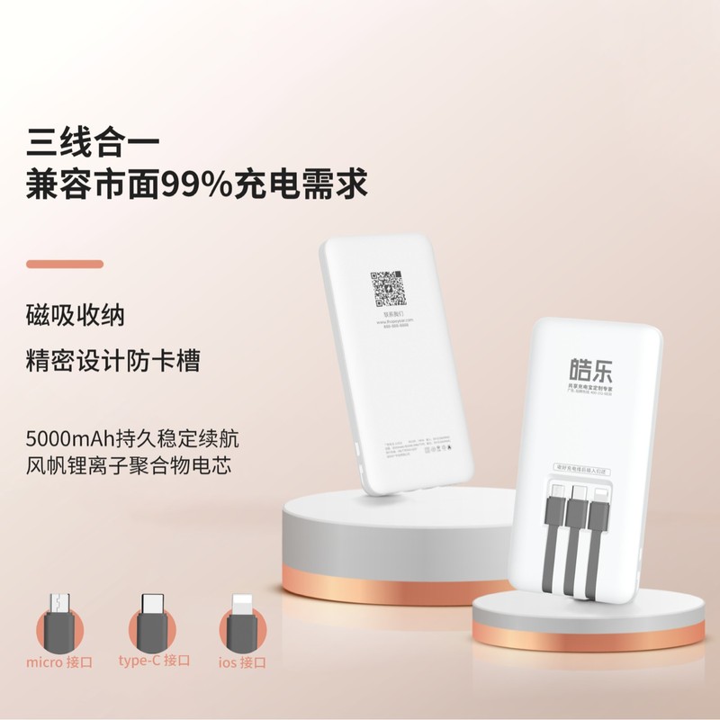 共享电源充电宝商用大容量快充扫码租赁机柜美团怪兽软硬件方案|undefined