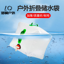 ����20L�ۯBˮ����������yʽʢˮ����ˮ������ˮͰҰ�I�b��