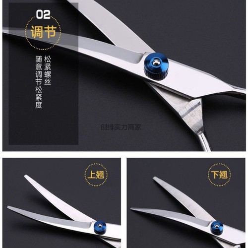 Pet dog shearing scissors, dog hair trimming scissors set, straight scissors, tooth scissors, dog shaver