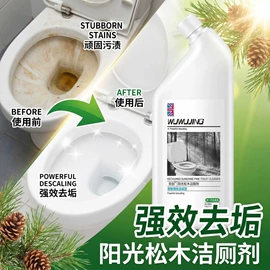 管道疏通剂;除臭剂;油污清洁剂
