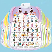 儿童早教有声挂图宝宝认知墙贴语音挂图幼儿拼音数字汉字学习用品