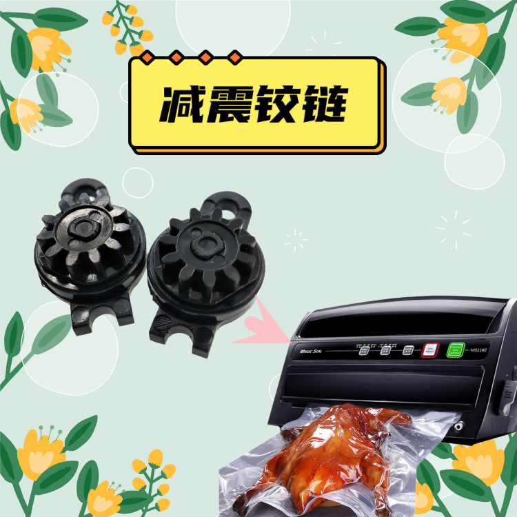 厂家供应PR-T001抽真空机减震缓降器 液压缓冲阻尼器 360度齿轮阻