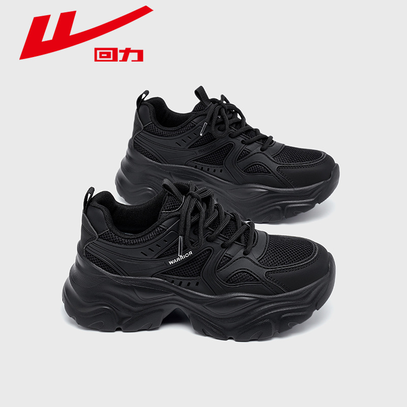 Huili thick-soled dad shoes for women, 2026 new autumn collection, breathable mesh athletic shoes with soft soles, height-increasing black shoes