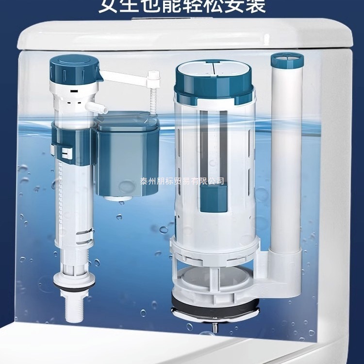 马桶配件进水阀马桶水箱排水阀浮球阀三件套卫浴洁具水箱厂家批发|undefined