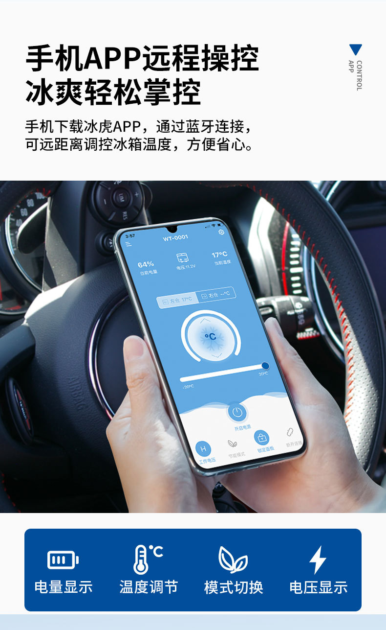 Ice Tiger Compressor Car Refrigerator Car Home Dual-use Refrigeration 12v24v Portable WT25 Dormitory Mini Refrigerator