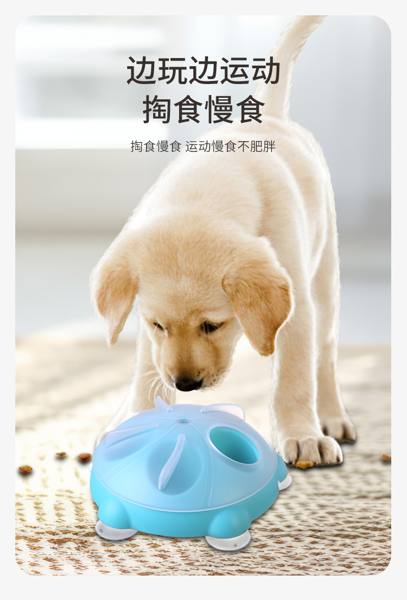 宠物零食转盘_06.jpg
