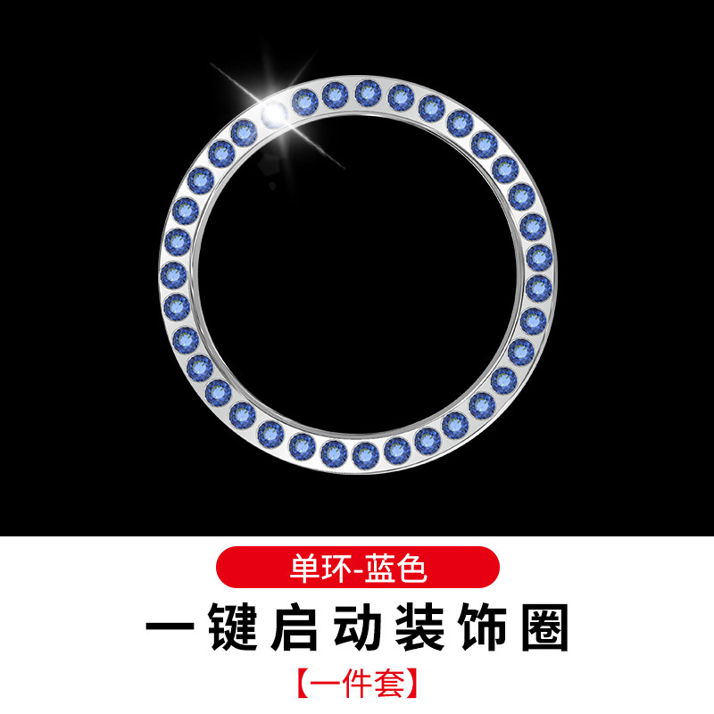 クロスボーダーカーワンクリックスタートボタンドリルリング装飾リングカーロゴダイヤモンドクリスタル点火リングステッカーインテリア用品|undefined