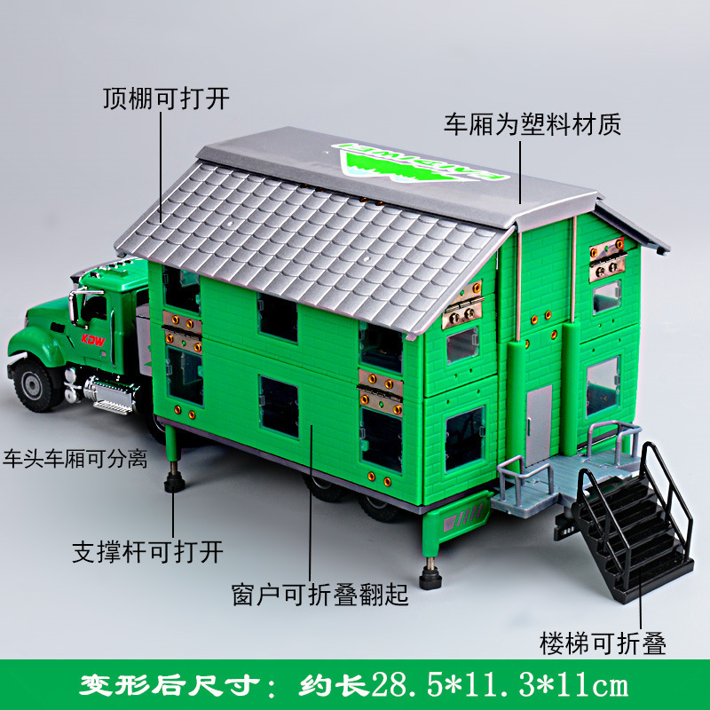 Kaidiwei 二階建て RV 1:50 合金モデルカー折りたたみ変形屋外旅行子供のおもちゃクロスボーダー|undefined