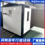 一体化移动畜牧灌溉泵站