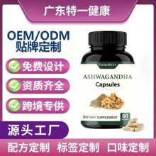 �羳���Q���ڰ�ʲ�߸��_�z��Ashwagandha Capsules60��TK�F؛���N