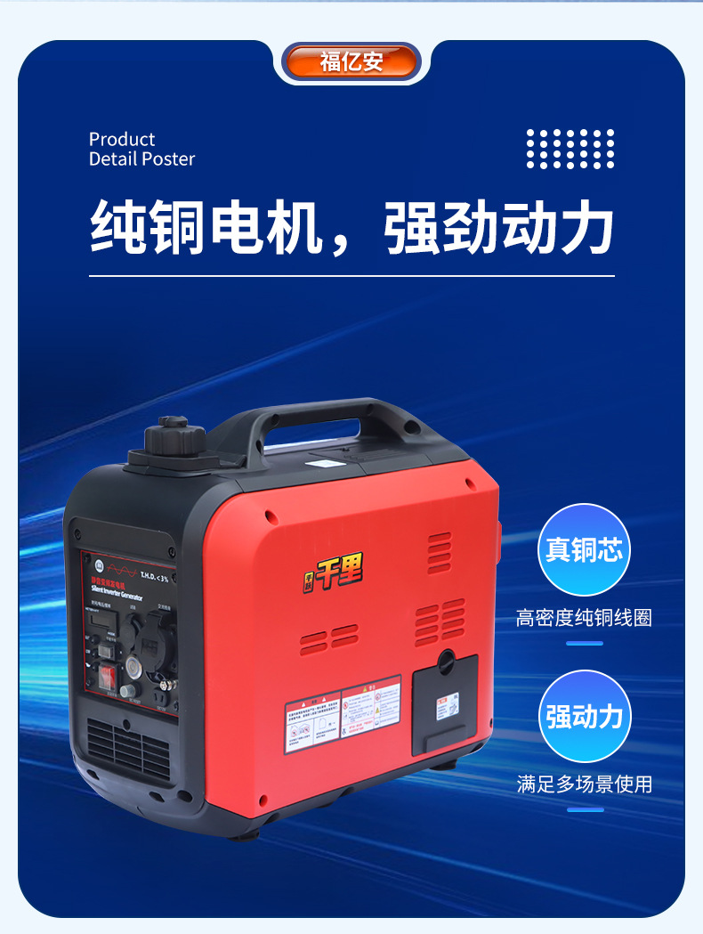 Portable Electric Vehicle Range Extender Generator 48V60V Household Range Extender Gasoline Generator