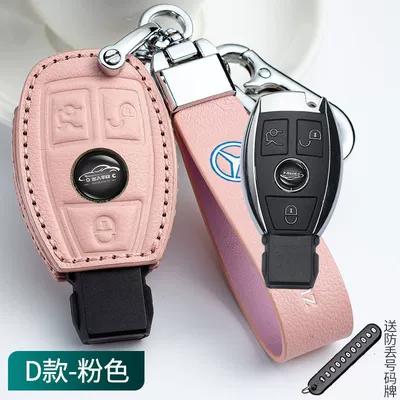 Car key bag Car Bag Buckle - cowhide-leather-case-buckle-one-set-type-d-cherry-blossom-pink-embossed-leather-rope-figure-8-buckle