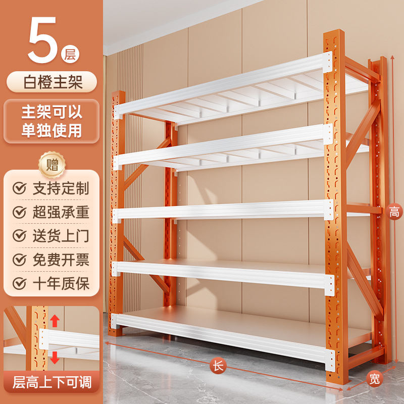 Estantes de almacenamiento supermercado comercial multicapa estante de exhibición pesada balcón piso de almacenamiento agujero placa agujero estante de herramientas de hardware